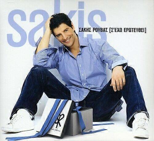 rouvas sakis amp965amp S Eho Erotefti CD