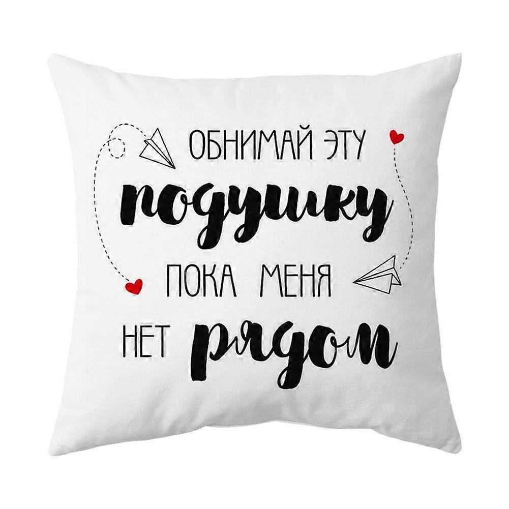 Decorative Throw Pillow Case 40x40cm with 300g Core