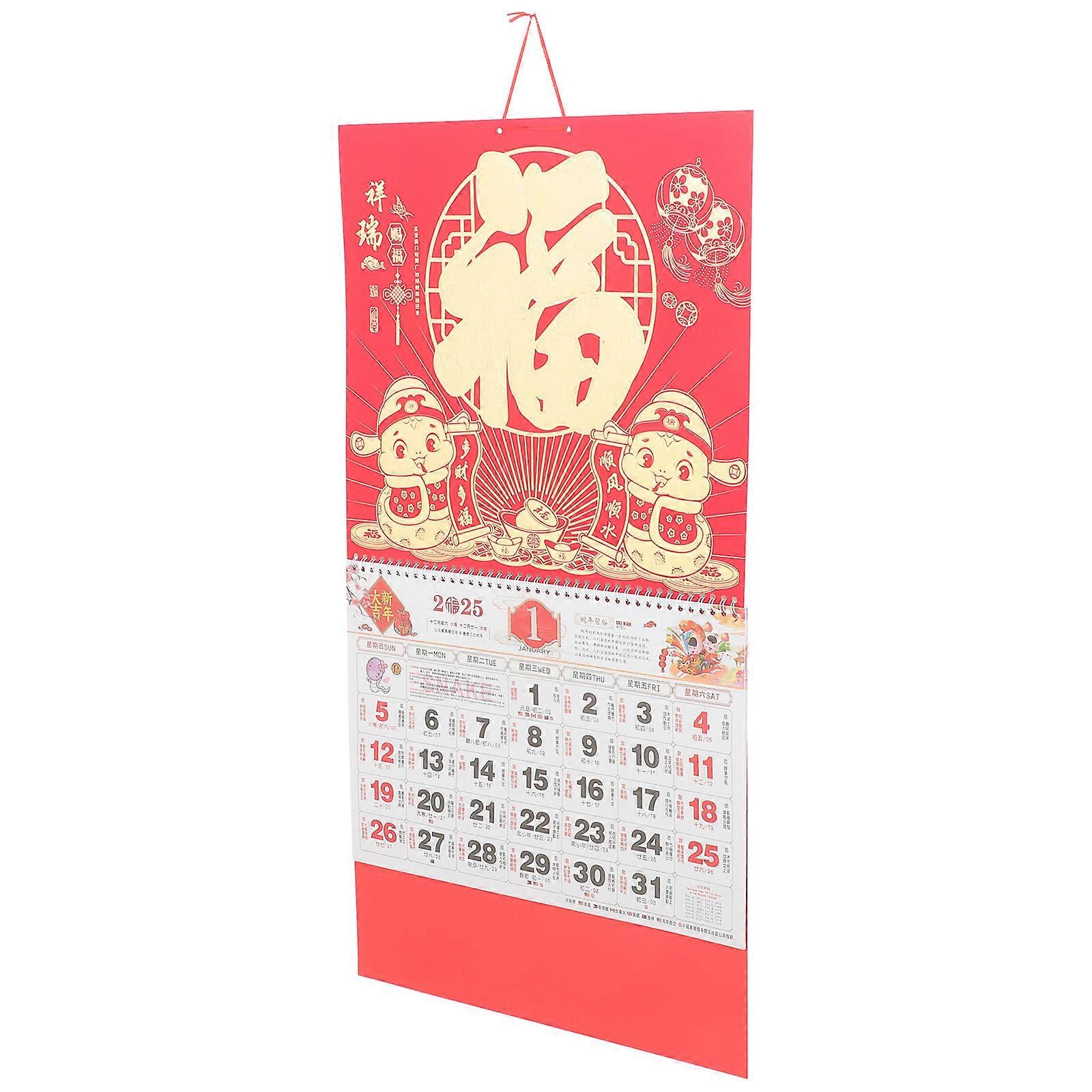 Chinese Style Lunar Calendar Wall Hanging for the Year of the Snake 1 Set