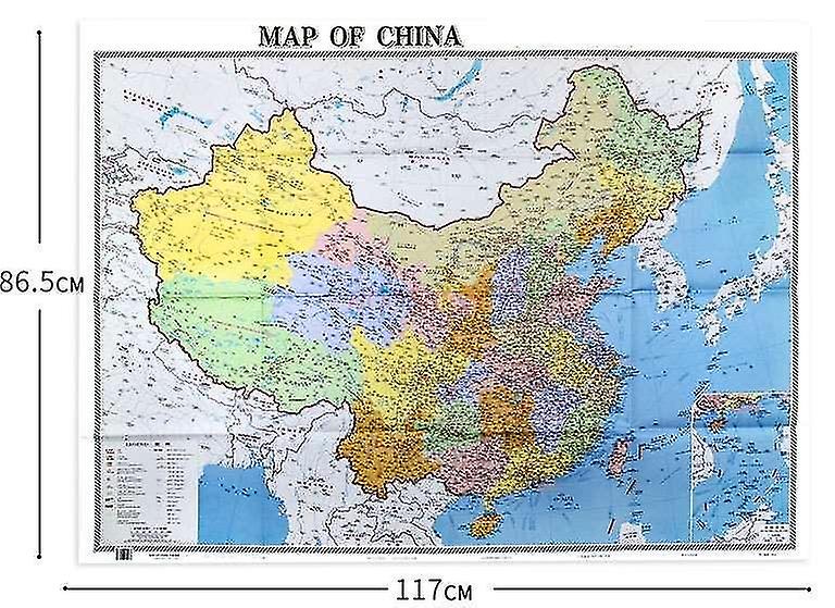 Education Large Scale Clear And Easy To Read Foldable Map Of China