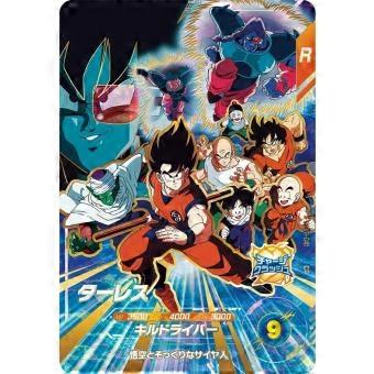 Dragon Ball Z Goku Character Vintage Anime Jigsaw Puzzle XIN570