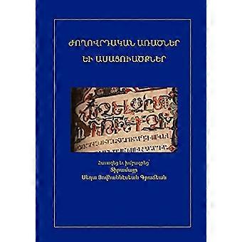 Armenialaisia sanontoja ja sananlaskuja
