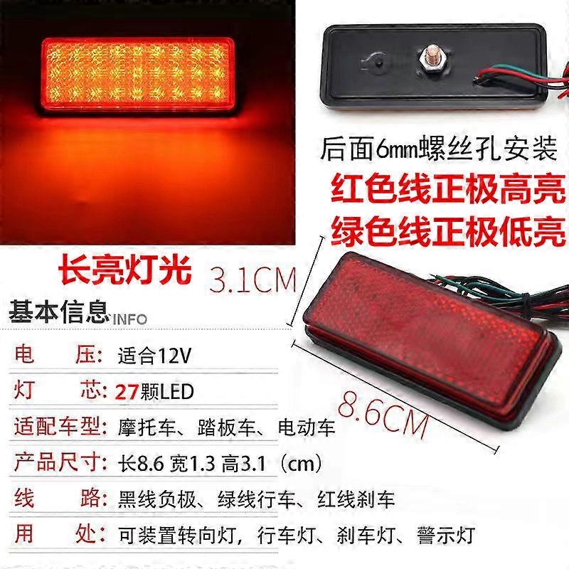Motorcycle Eagle Ghost Fire Pedal Straddle Harley Modified LED Reflective SMD Turn Signals, Brake Lights, Rear Tail Lights
