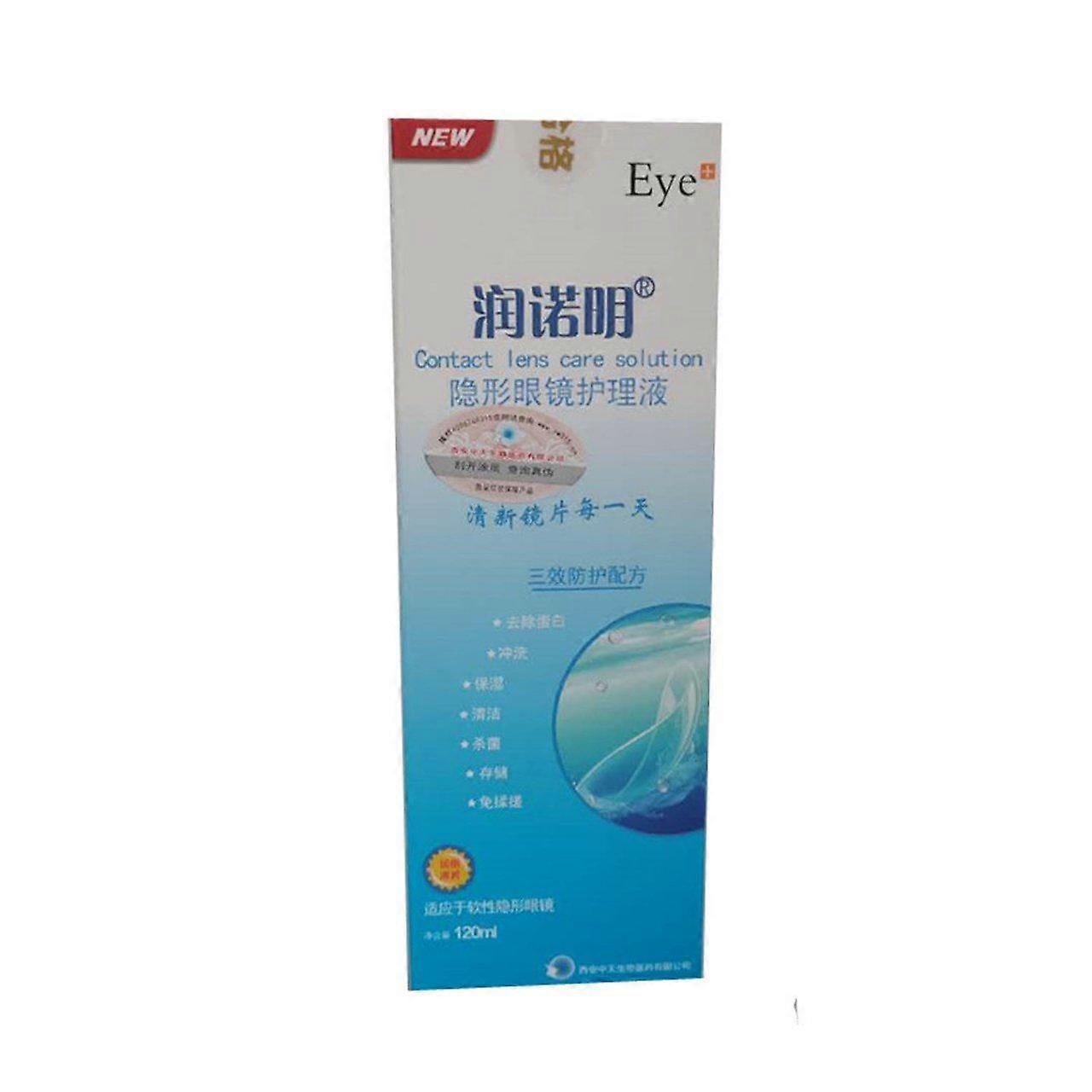 Beauty One Soft Contact Lens Care Solution - 120ml