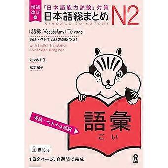 Überarbeitete und erweiterte Ausgabe des Nihongo So-Matome N2-Vokabelhefts mit englisch-vietnamesischer Übersetzung