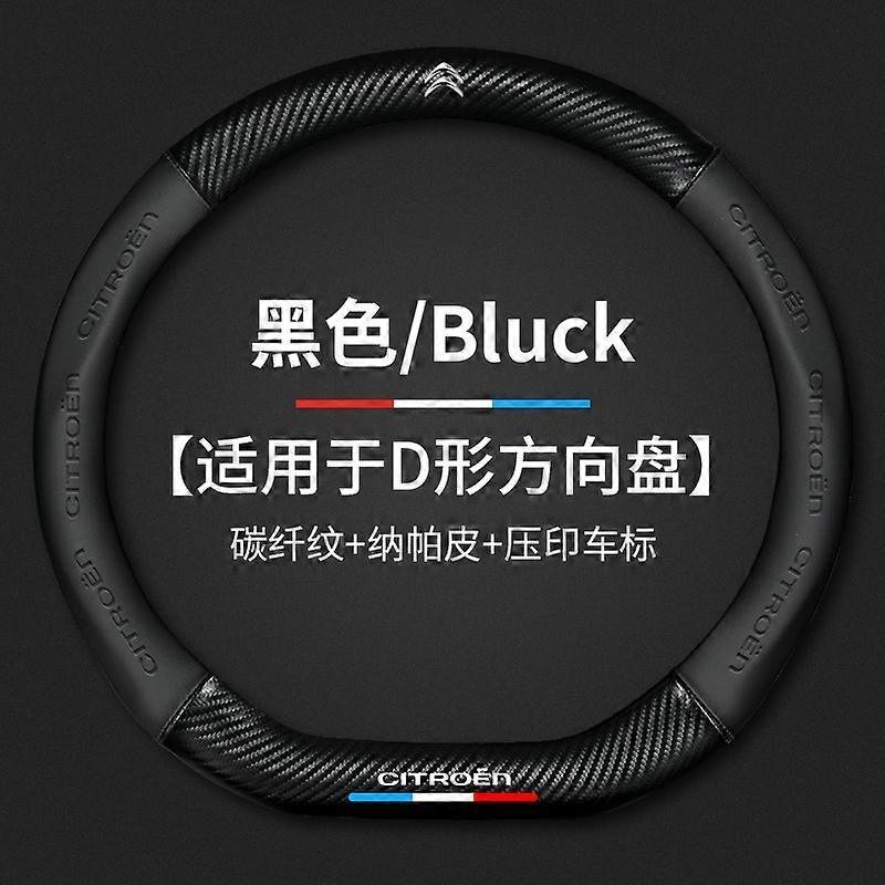 Car steering wheel cover is applicable to Citroen C4 C3 C5 C1 DS3