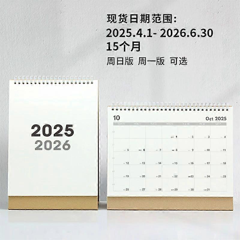 1 Set Desk Calendar 2025: 18 Months From July 2025 December 2026 Large Note Taking Space Horizontal Standing Chinese Monthly Planner For Desktop Home 