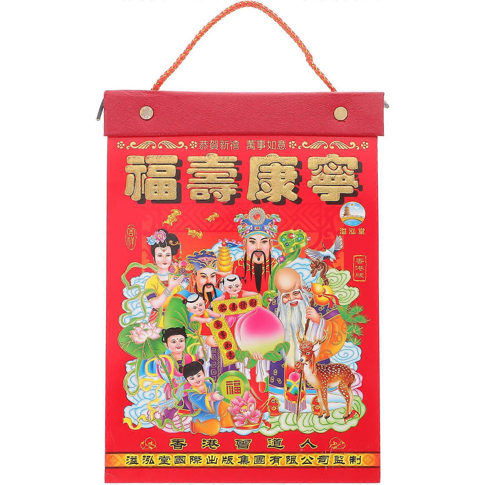 Chinese Lunar Calendar Rabbit Wall Hanging Calendar – Classic Sturdy Design for Home, Office Decor & Gift
