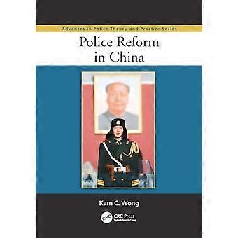 Politiehervorming in China (vooruitgang in politietheorie en -praktijk)