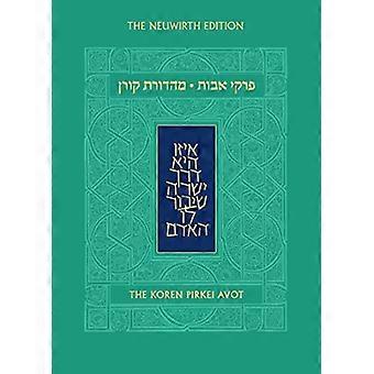 Koren Pirkei Avot, dimensioni compatte, ebraico/inglese