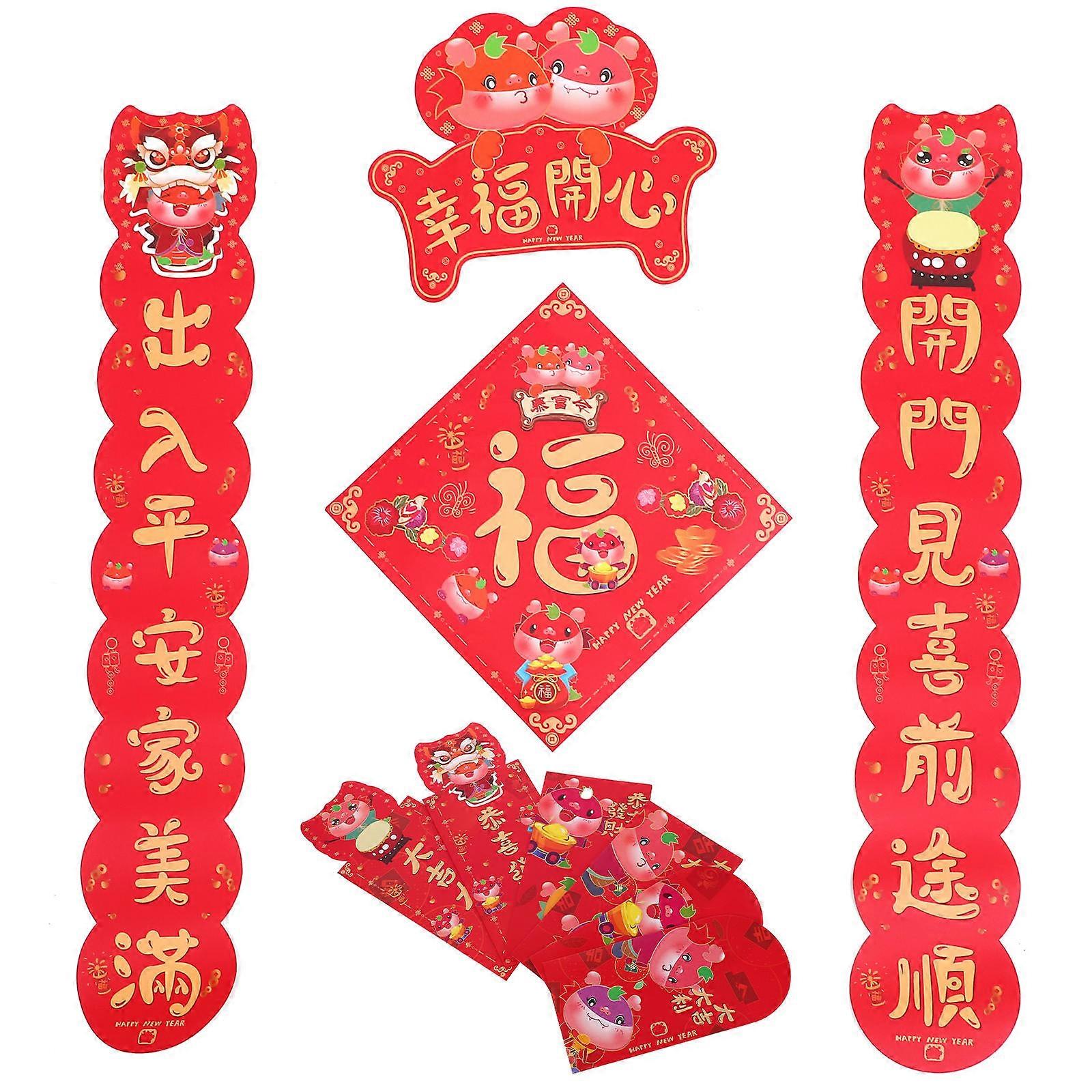 Red Dragon Year Couplets for Spring Festival Decoration with Meaningful Designs and Warmth in Paper Material 1 Set