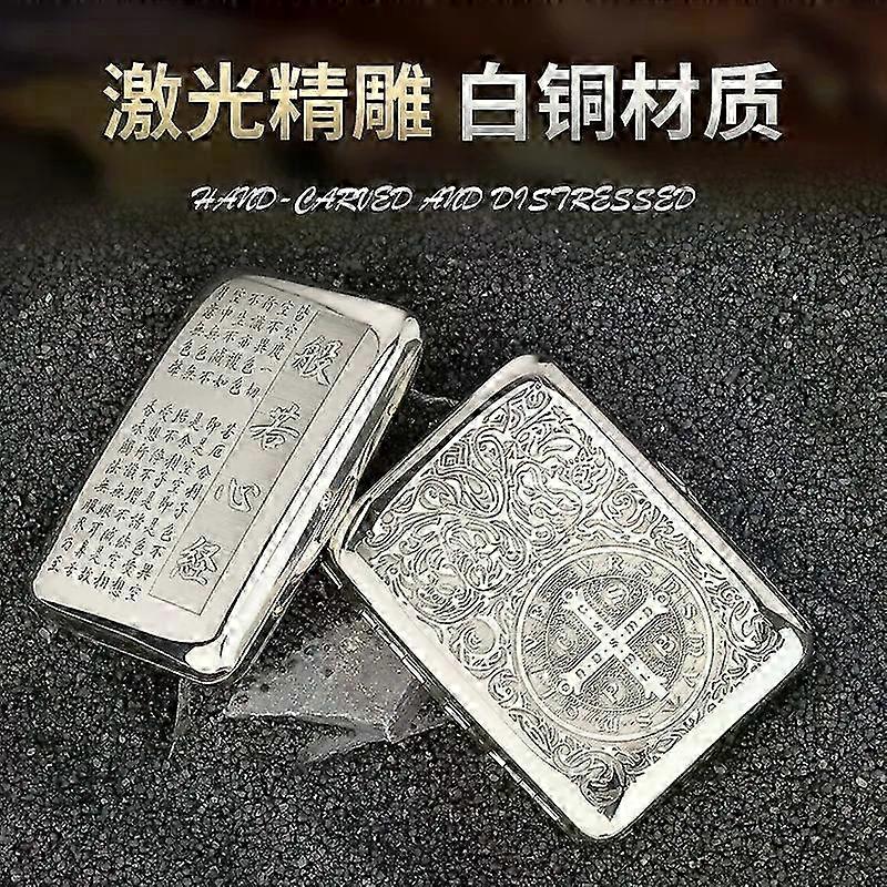 White Copper Engraved Cigarette Box