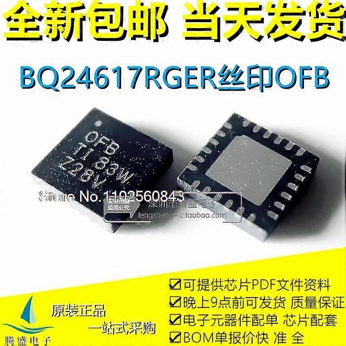 BQ24617RGER BQ24617RGET BQ24617 OFB 0FB QFN24