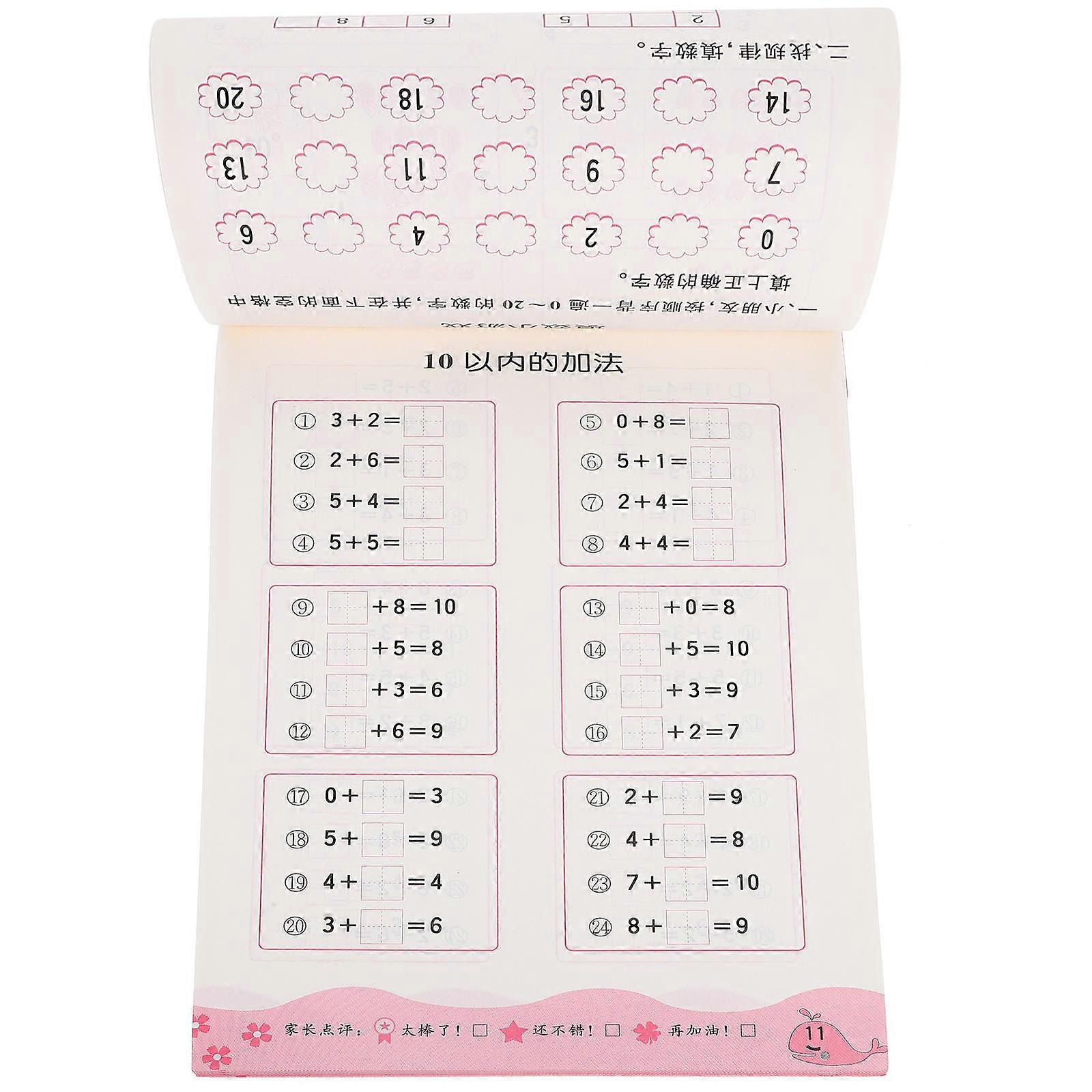Educational Flash Cards Math Set for Kids with Subtraction Function 1Set