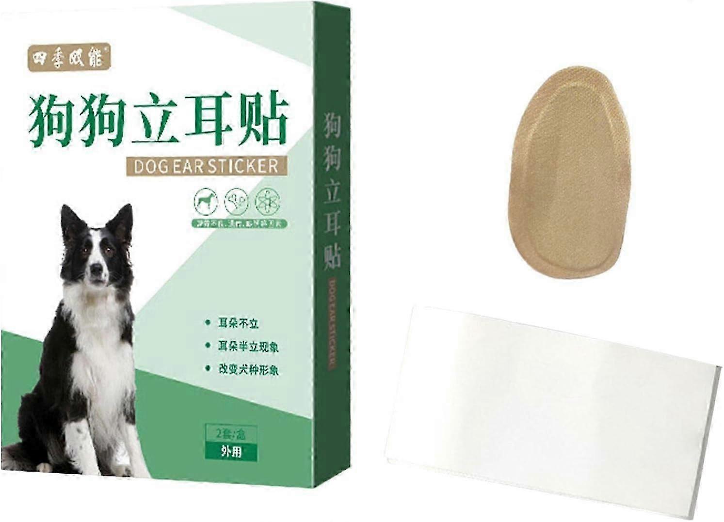 犬の耳スタンドステッカー犬の耳固定補正垂直ホルダー使いやすいアシスト直立耳ツールチワワペット用品用耳立て器