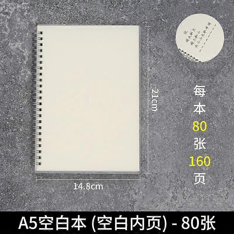 A4 notebook simple college student Cornell notebook stationery thickened blank horizontal line book B5 notebook