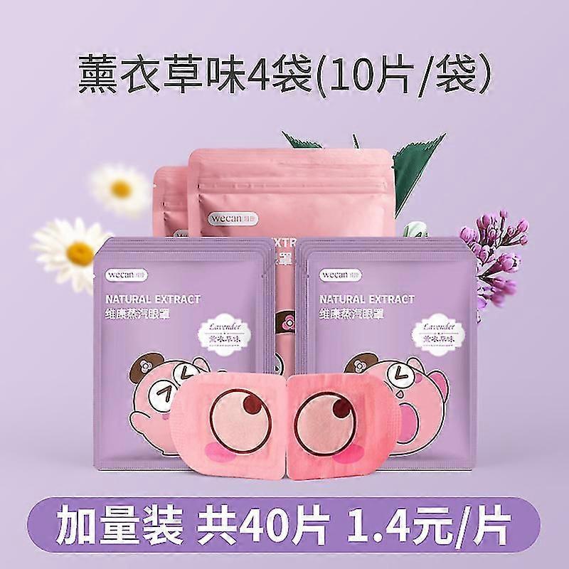 Ατμός Eyeshade Καυτή συμπίεση Ανακουφίστε την κόπωση των ματιών Ύπνος Σκίαση και χαλάρωση των ματιών