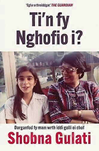 Tin fy Nghofio i?
