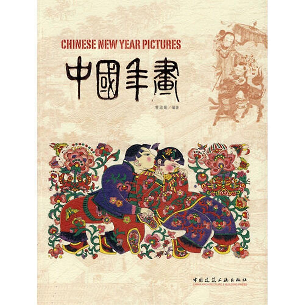 Imagini de Anul Nou Chinezesc (bilingve)