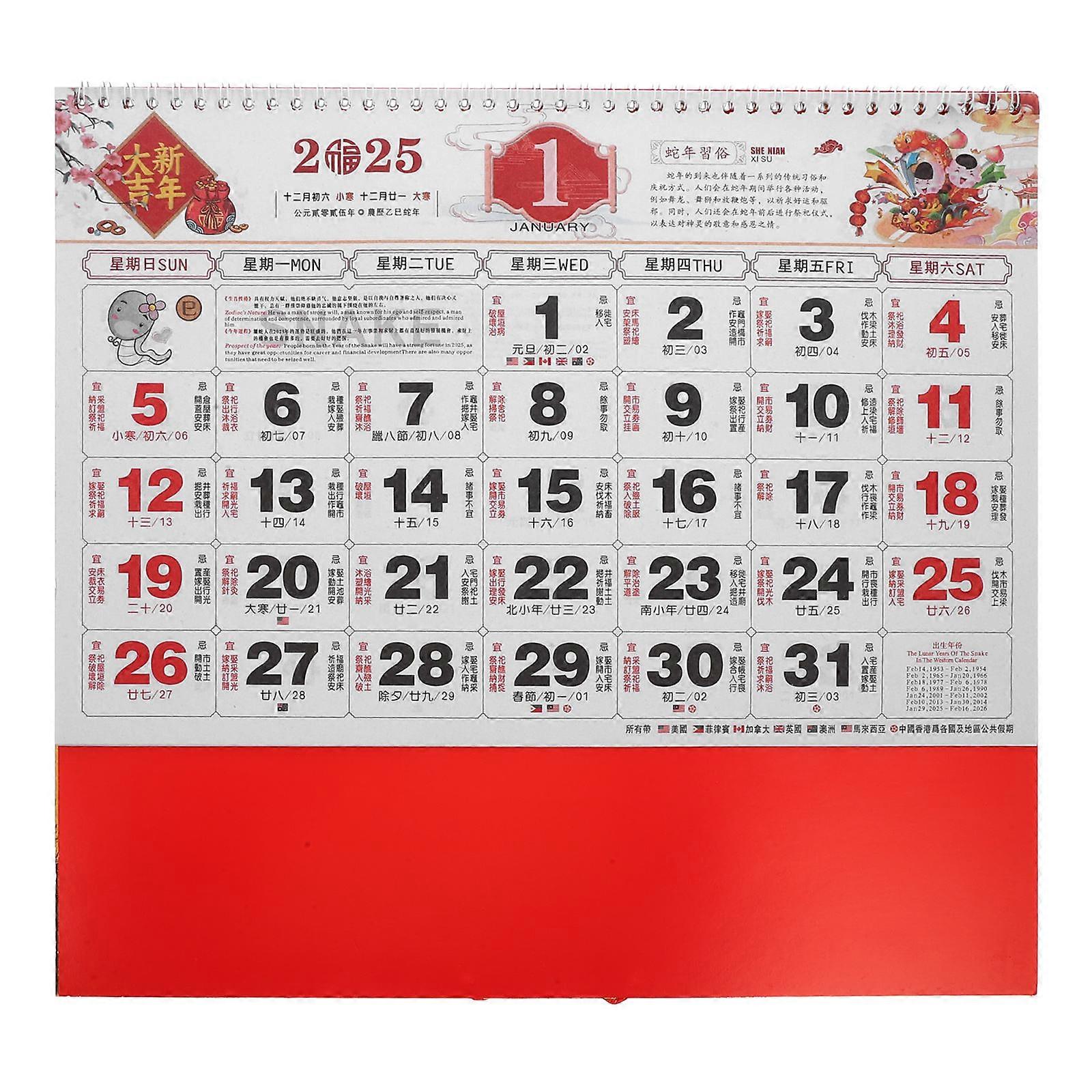Year of Snake Hanging Calendar Chinese for Home Use Paper Red