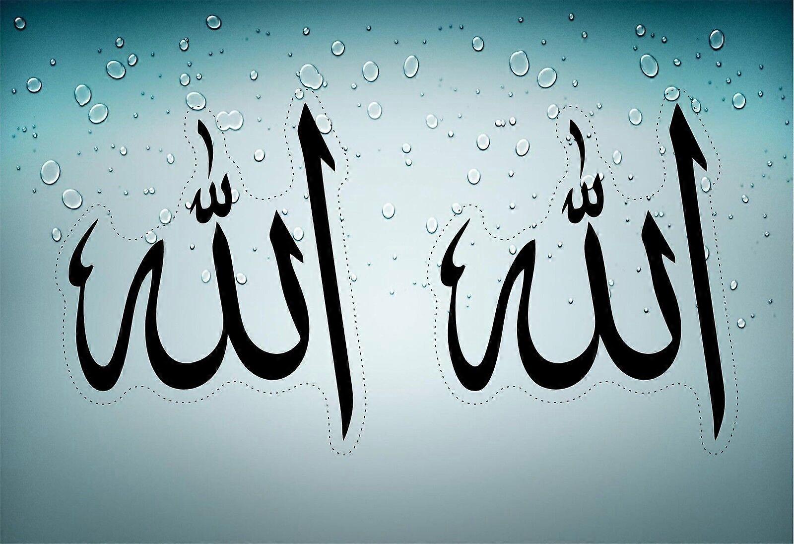 2X Sticker Sticker Car Motorcycle Size Islam Calligraphy Arabic Allah R2