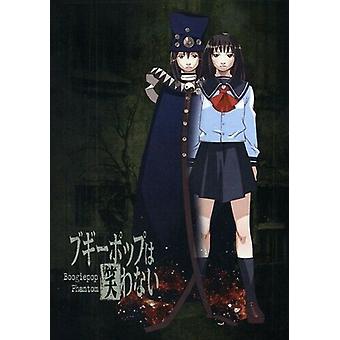 アニメ Boogiepop Phantom [Import] Boogiepop Phantom - Wikipedia