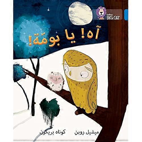 Collins Big Cat arabisk - Oh ugle!: nivå 4