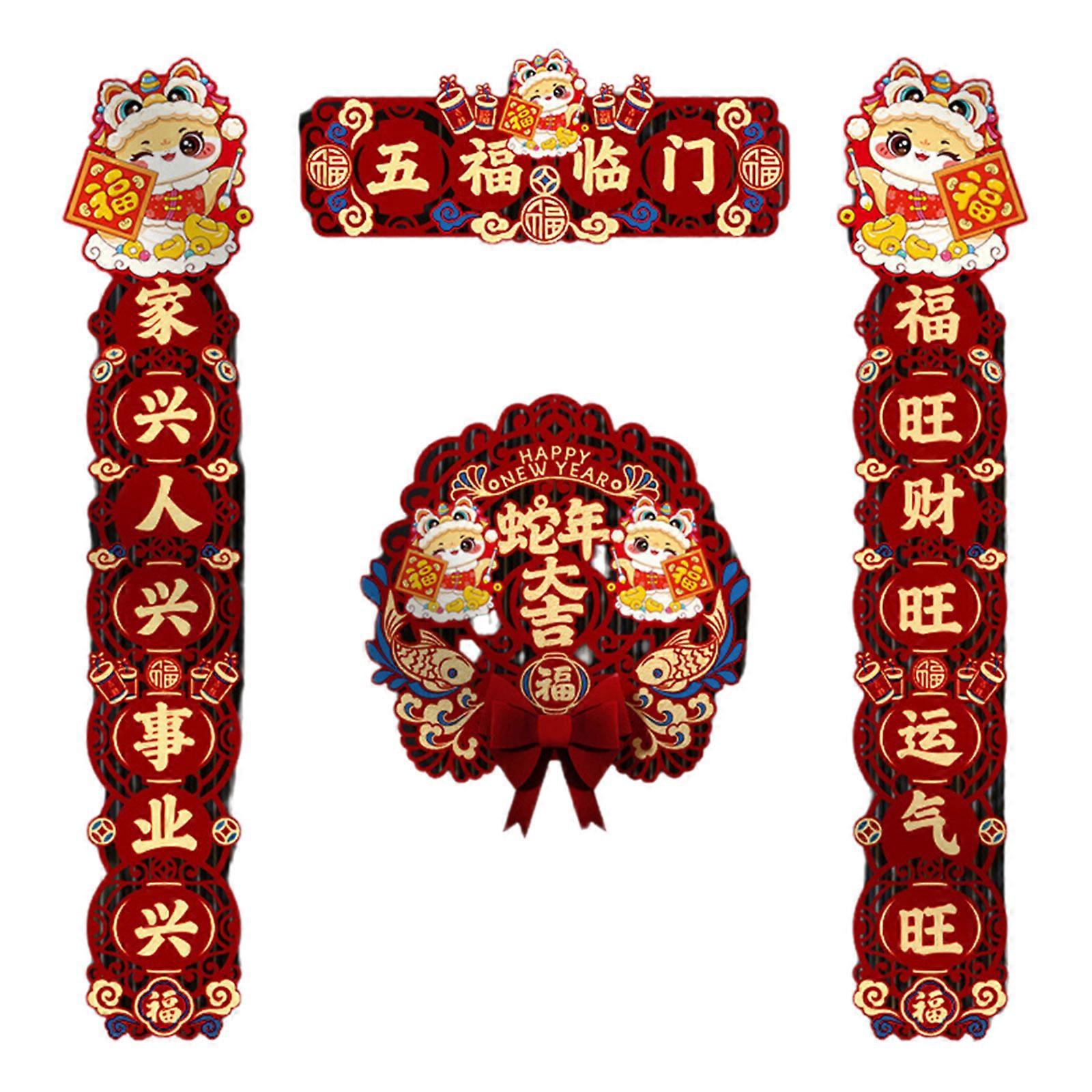Snake Year Couplets Set Spring Festival Scrolls Easy to Apply and Remove Stickers for Home or Store Decorations
