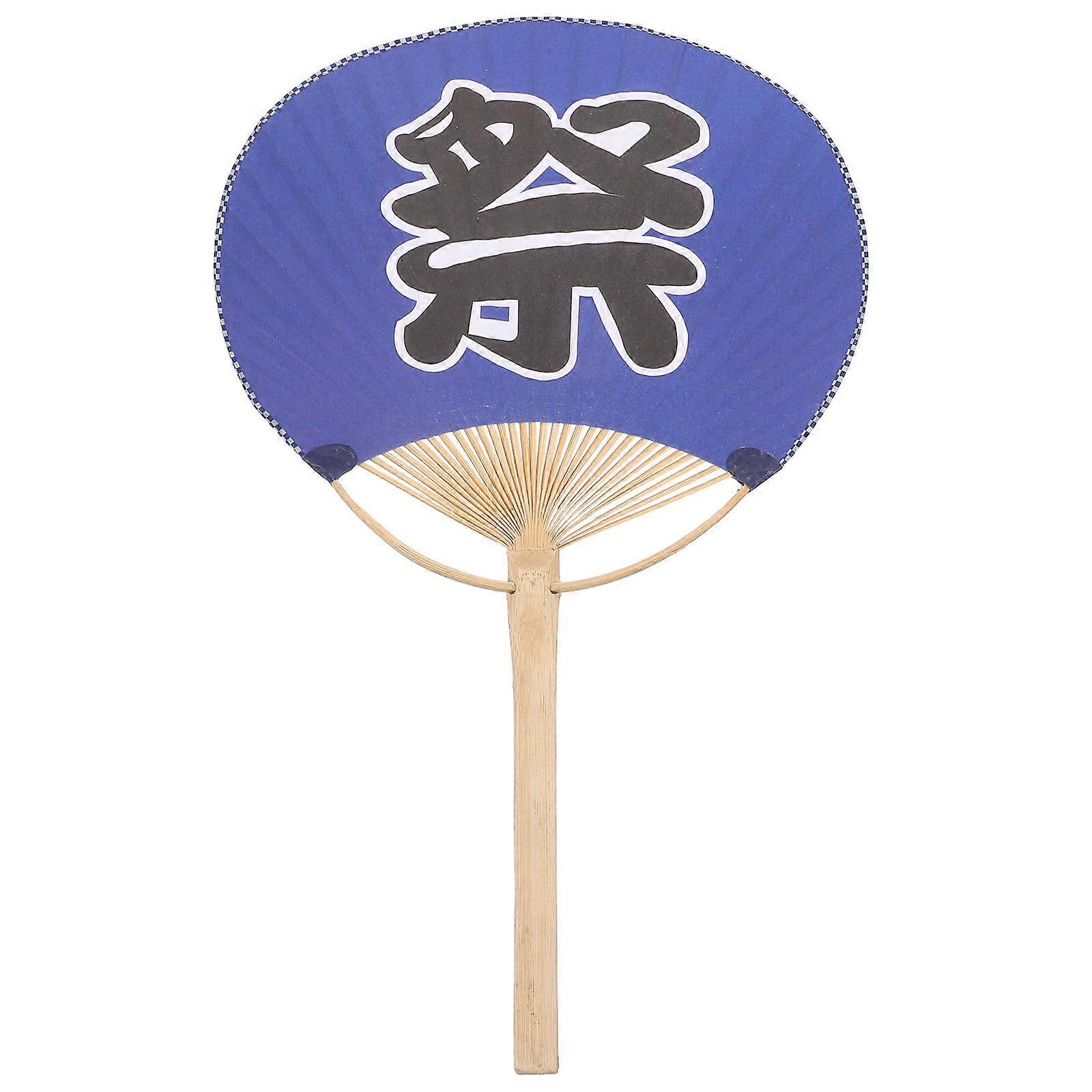 Japanese Style Handheld Fan For Summer Festivals And Daily Use 37.50X23.00X1.50CM Cooling 1Pcs