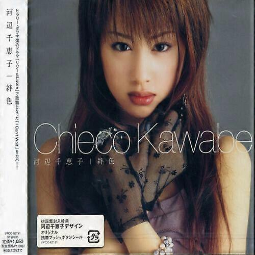 Chieco Kawabe Kizuna Iro CD