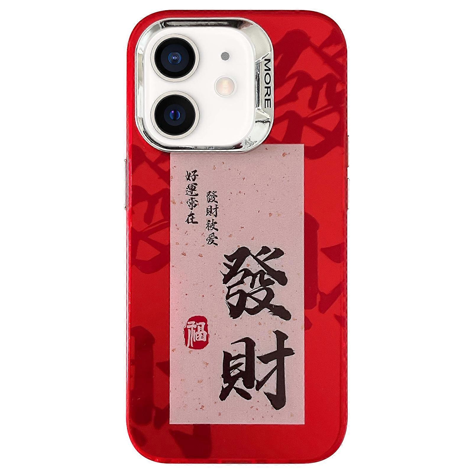 New Year Design PC Hybrid TPU Phone Case