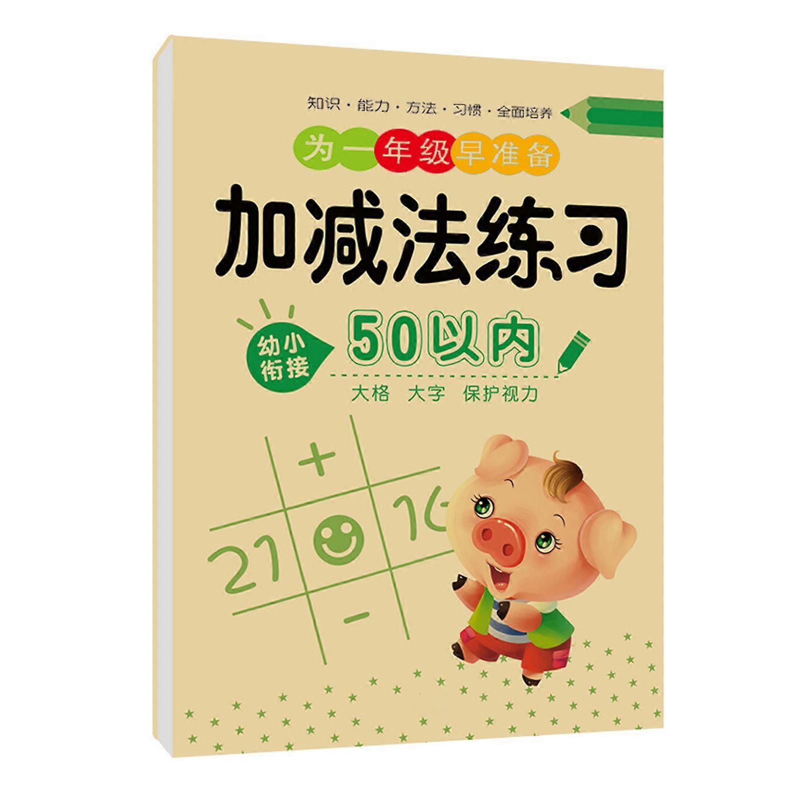 Leveled Math Practice Book Math Addition and Subtraction Exercise Book Mathematical Calculation Exercise Book 78 Pages