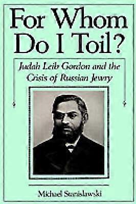 For Whom Do I Toil?