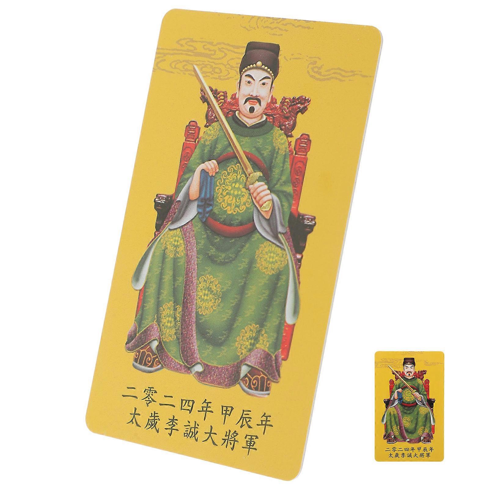 Auspicious Chinese Style Amulet Luck Charm Card For People Seeking Luck Dimensions 8.50X5.50X0.10CM 1Pack
