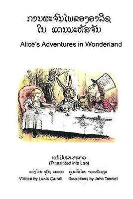 Alice's Adventures in Wonderland (Translated into Lao)
