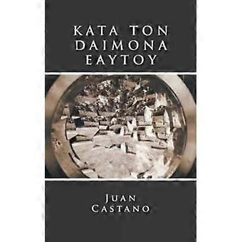 Kata Ton Daimona Eaytoy - Juan Castano
