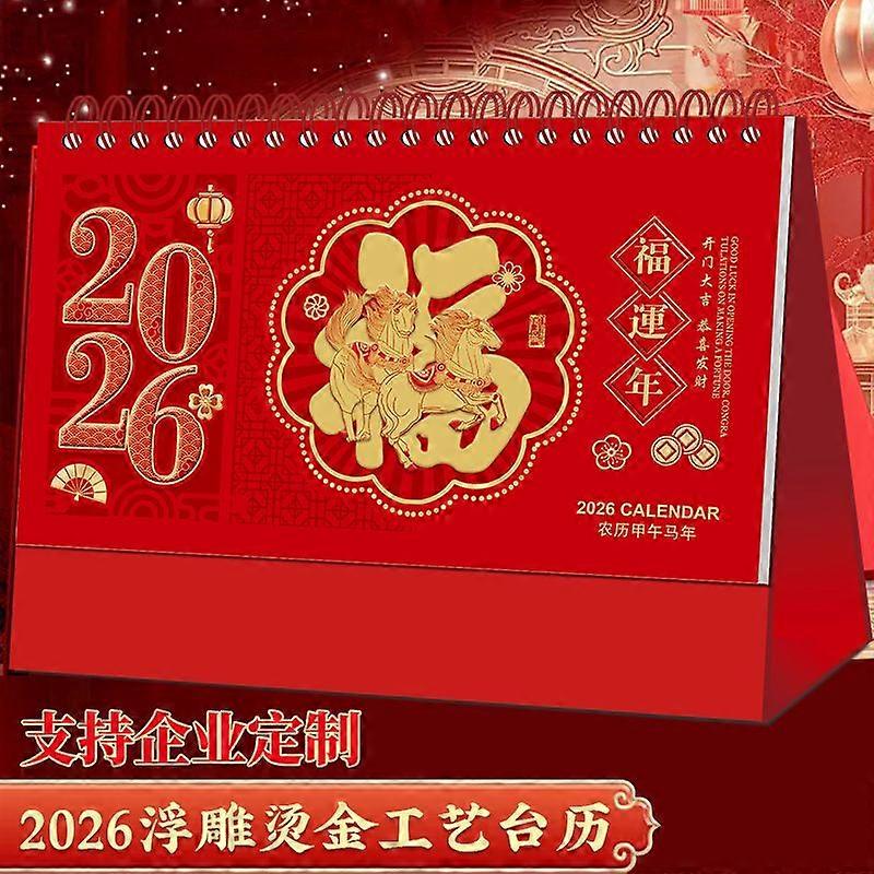 Chinese Desk Calendar - 2026 Embossed Gold Desktop Flip Calendar Modern for Office Home Planning & Daily Scheduling Dates Tracking