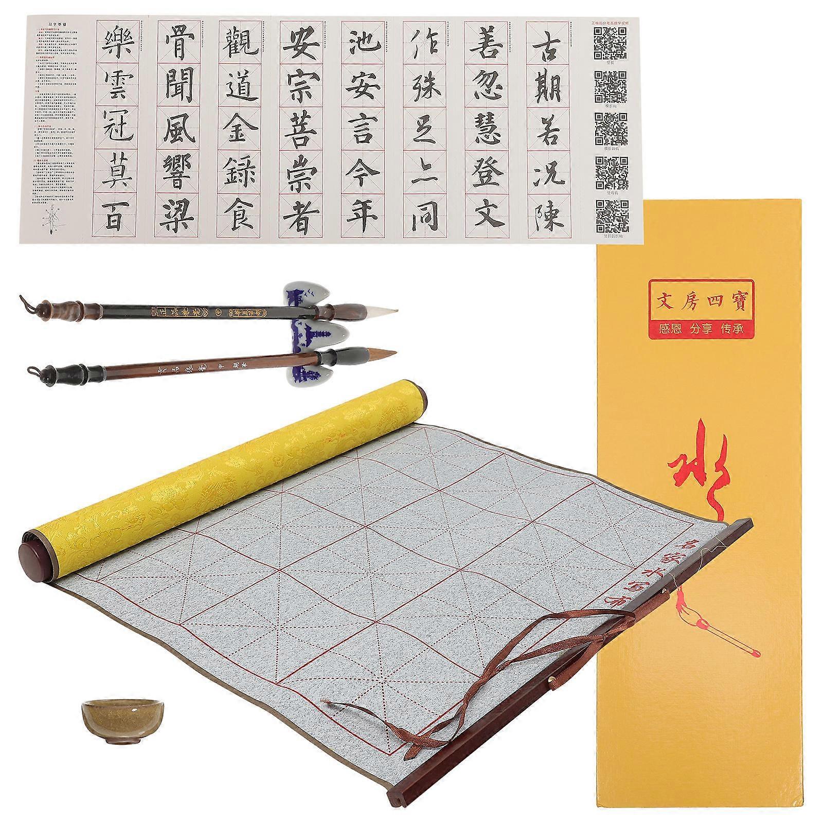 Water Writing Cloth Set for Beginners Advanced Users Family Friends in Yellow Wood Cloth Ceramic