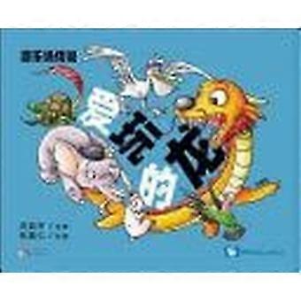 Ai wan long kim keat's dino eggs hatchb ai wan de long kim keats dino eggs hatcher