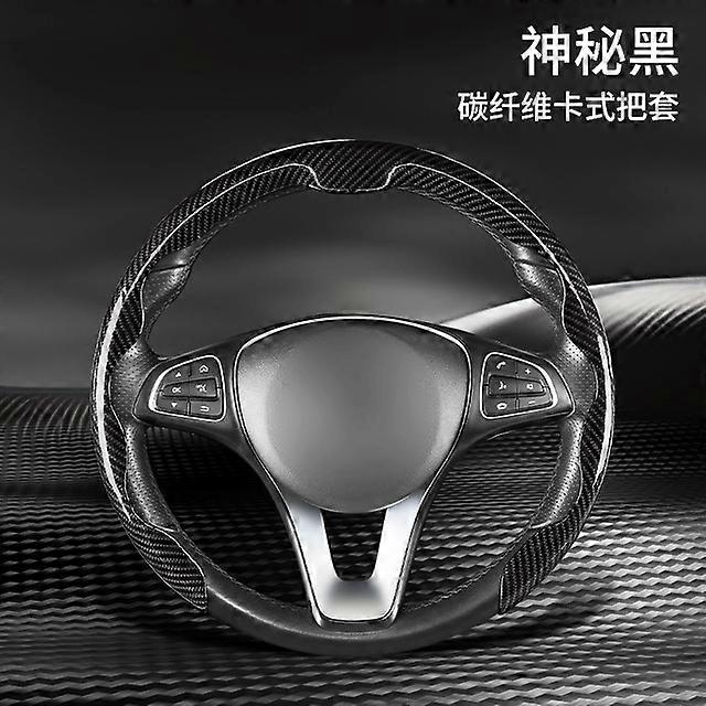 Car steering wheel cover with Vehicle Interior Carbon Fiber pattern ultra-thin sport suede handle cover suitable for summer all year round