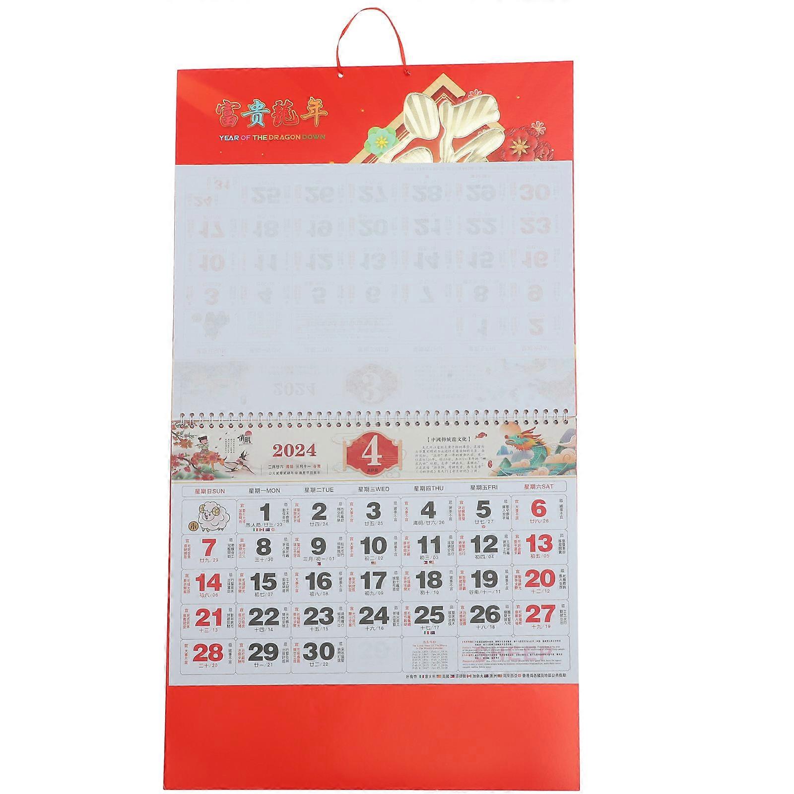 Dragon Pattern Hanging Calendar 2024 For Home Office Use With Multi Color Design For Traditional Chinese Style Decoration 1Pcs