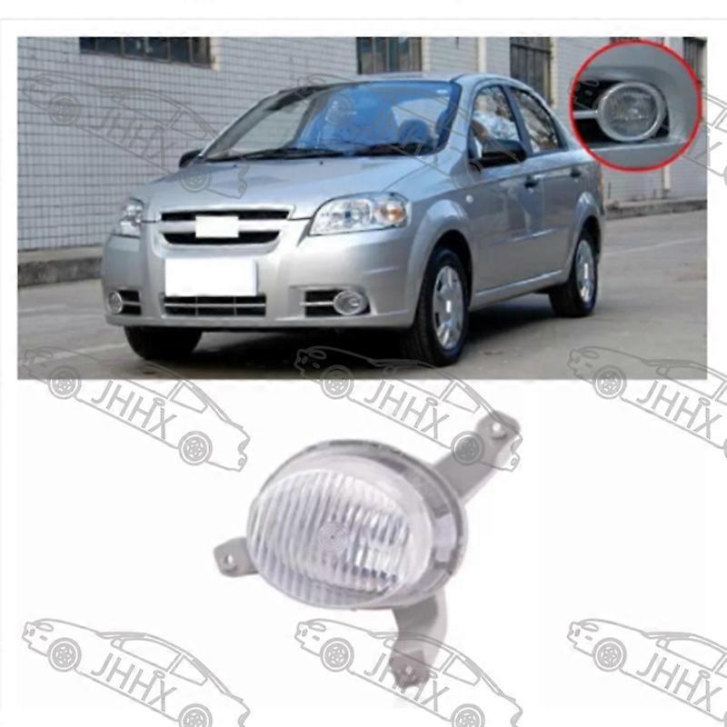 Compatible Aveo 2006 2007 2008 Lefeng Front Fog Light Assembly Front Bumper Light Anti-Fog Light