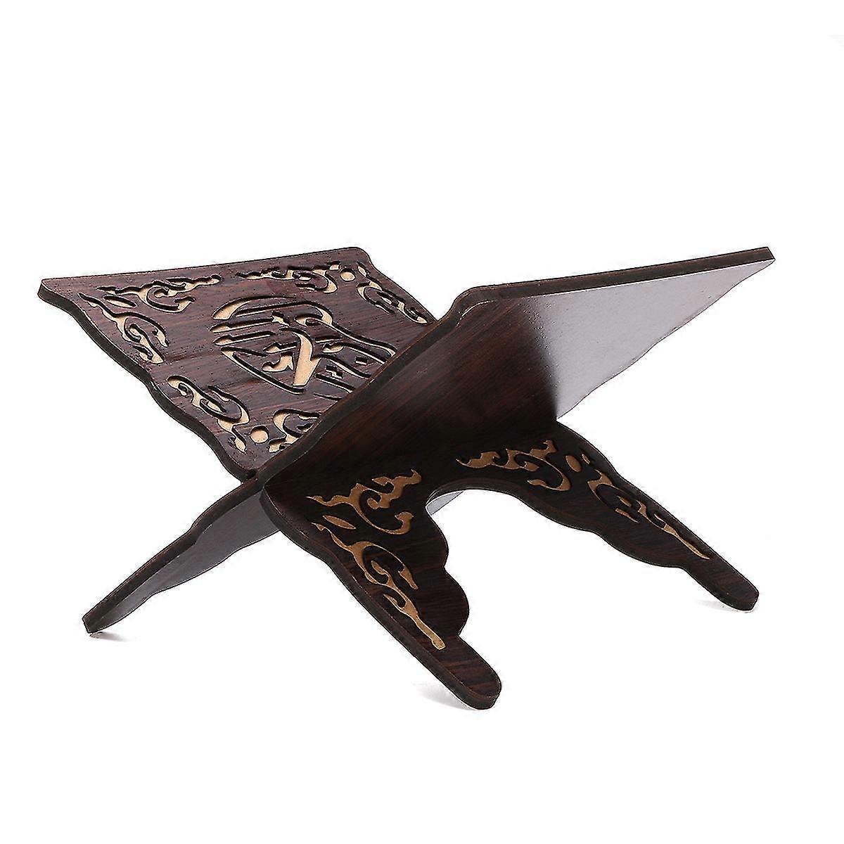 Quran H D Rihal Rehal Carved En