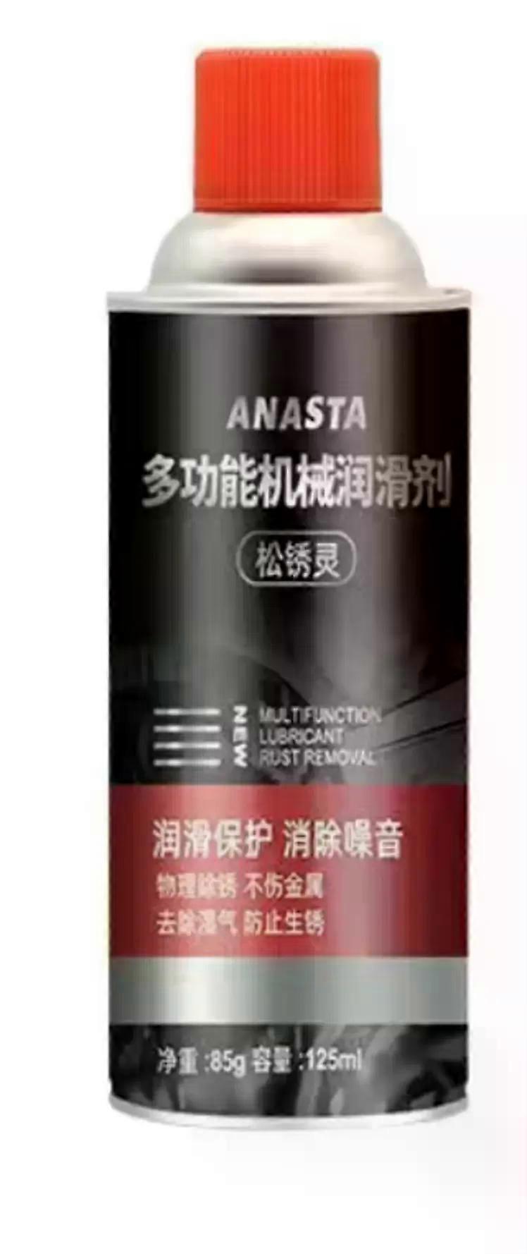 2024 グレーレッド バイクチェーン 潤滑油 バイクチェーンオイル バイクチェーン