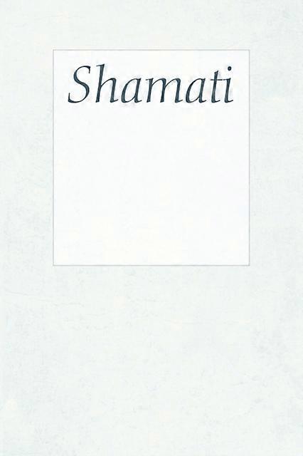 Shamati I Heard by Rav Yehuda Ashlag Paperback