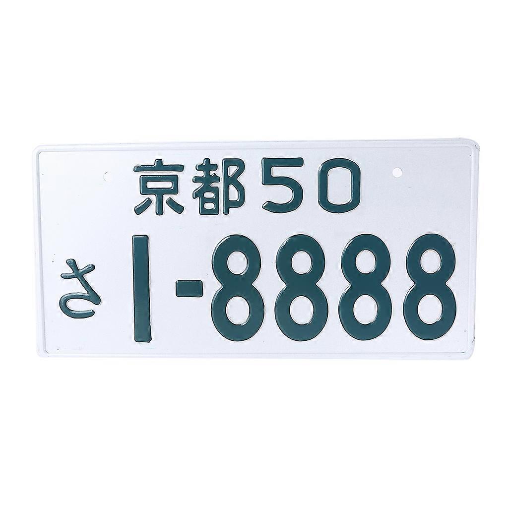 Plaques d’immatriculation décoratives japonaises pour voiture aluminium nouveauté voiture auto cadeau pour hommes femmes 33x16.5cm anime multicolore