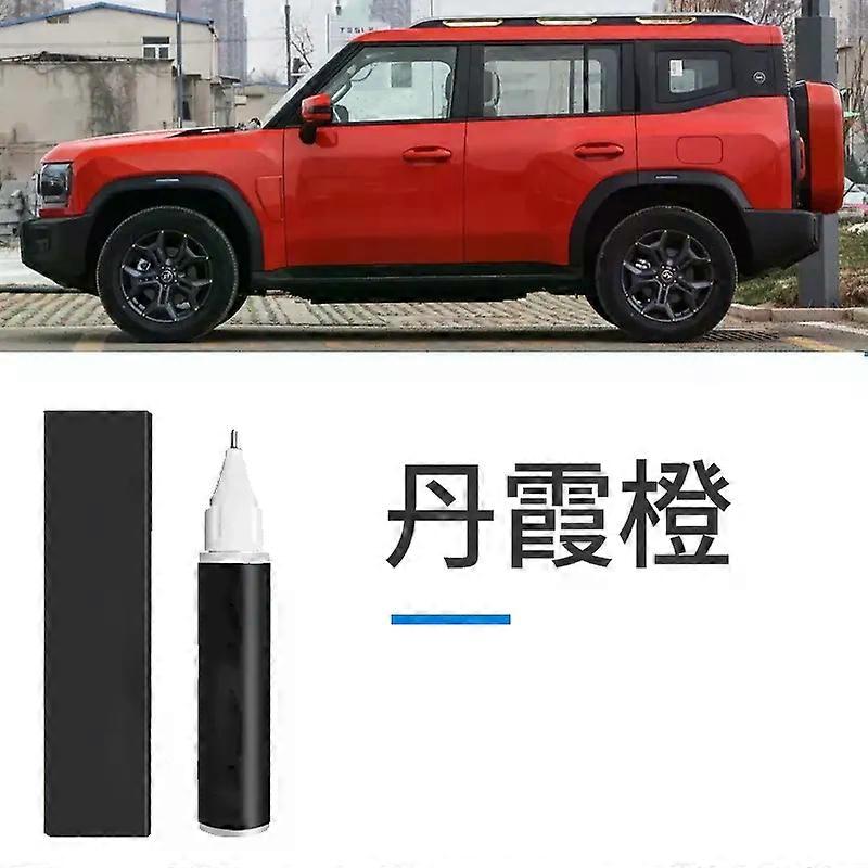 2pcs 2pcs For Jetour Shanhai t2 paint pen, special for polar night black, Chery Shanhai T2 auto supplies Daquan modified accessories