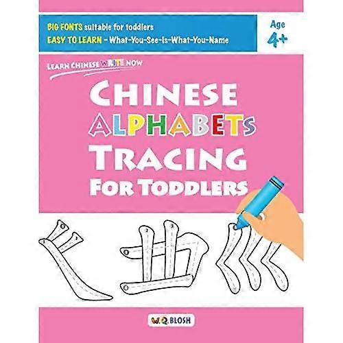 Chinese Alphabets Tracing for Toddlers (Learn Chinese Write Now)