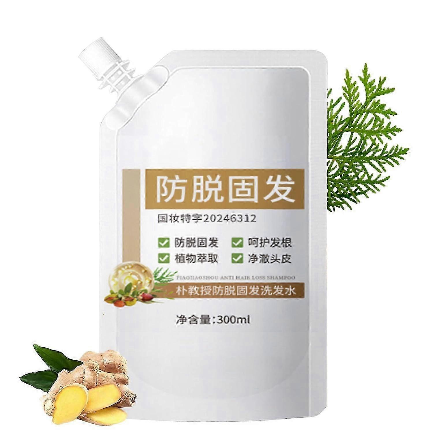 شامبو مضاد لتساقط الشعر ، شامبو للعناية بالأعشاب بمستخلصات نباتية ، تنظيف لطيف ، مغذي فروة الرأس والشعر ، تقوية جذور الشعر زيت مرطب يخدع