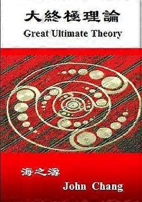 Great Ultimate Theory ( Traditional Chinese )